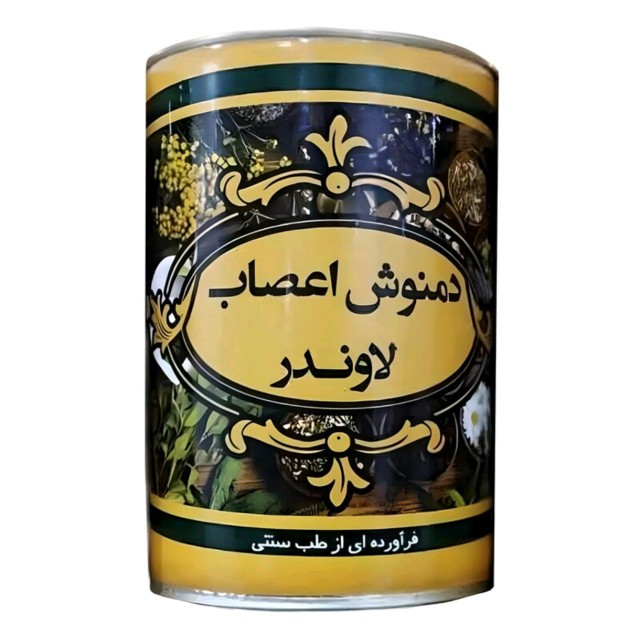 دمنوش اعصاب لاوندر ریان (200 گرم)
