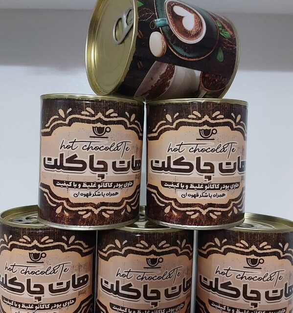 هات چاکلت با شکر قهوه ای ماهان (200 گرم)