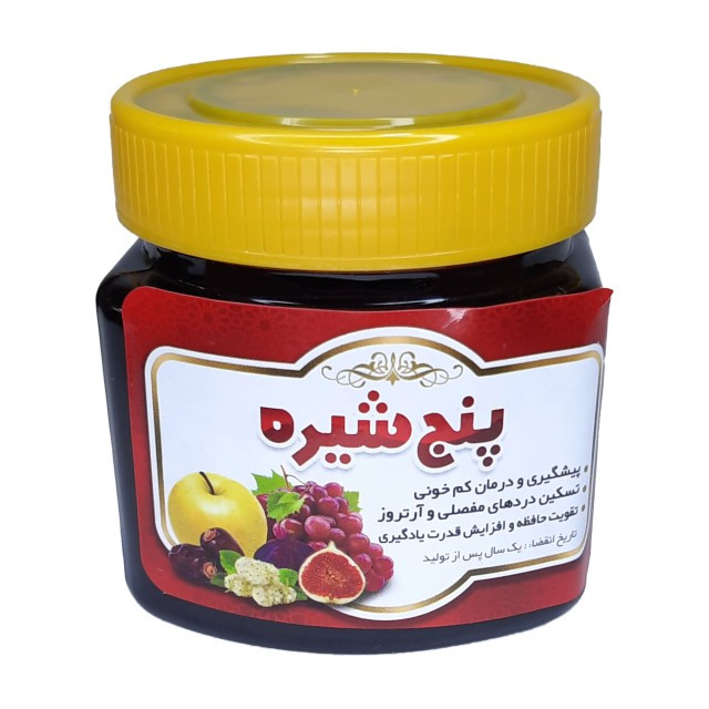پنج شیره رضوان (350 گرم)