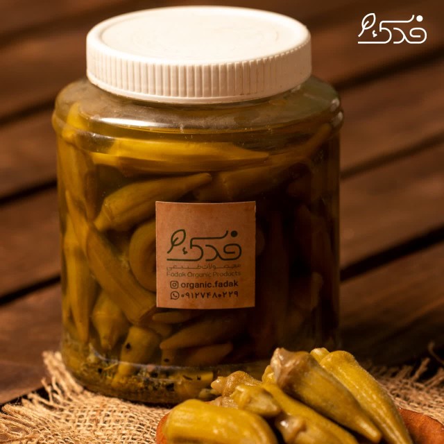 ترشی بامیه ریز (850 گرم)