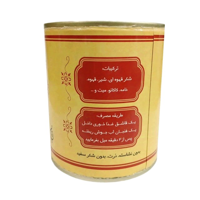 کاپوچینو ریان (200 گرم)