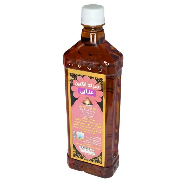 سرکه انگبین عنابی طهور (900 گرم)