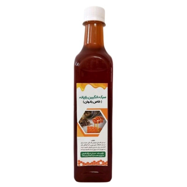 سرکه انگبین رازیانه غدیر (600 گرم)