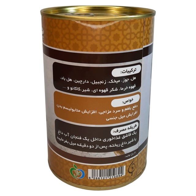 چای ماسالا شکلاتی همراه شیرخشک ریان (350 گرم)