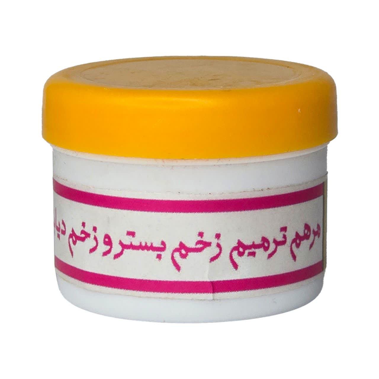 مرهم ترمیم زخم بستر و دیابتی غدیر فدک (40 گرم)