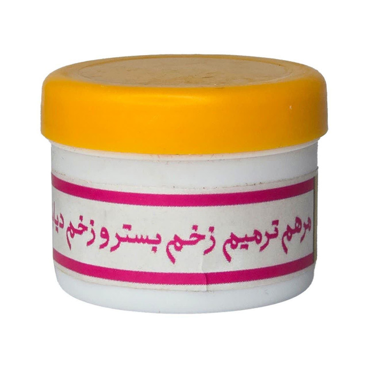 مرهم ترمیم زخم بستر و دیابتی غدیر فدک (40 گرم)