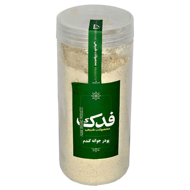 پودر جوانه گندم فدک سبز (400 گرم)