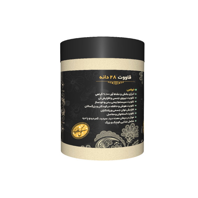 قاووت 28 دانه سپیدار (200 گرم)