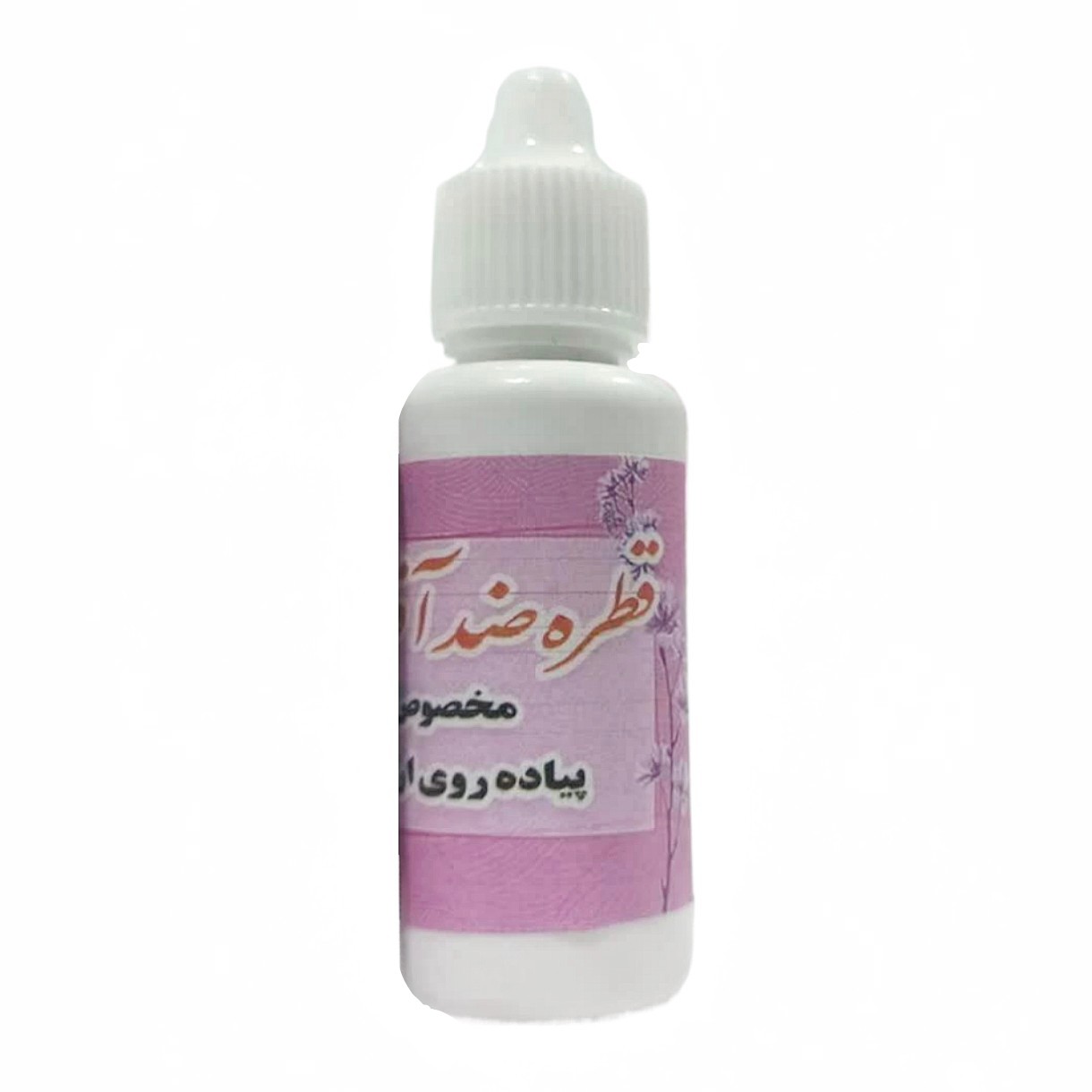 قطره ضدآفتاب مناسب پیاده روی اربعین فدک