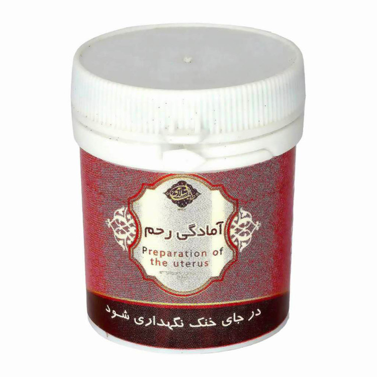 قراص آمادگی رحم پودری عافیت گستر فدک