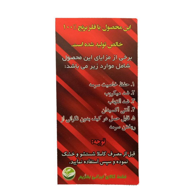 سرمه دان برنجی مرسل فدک (کوچک)