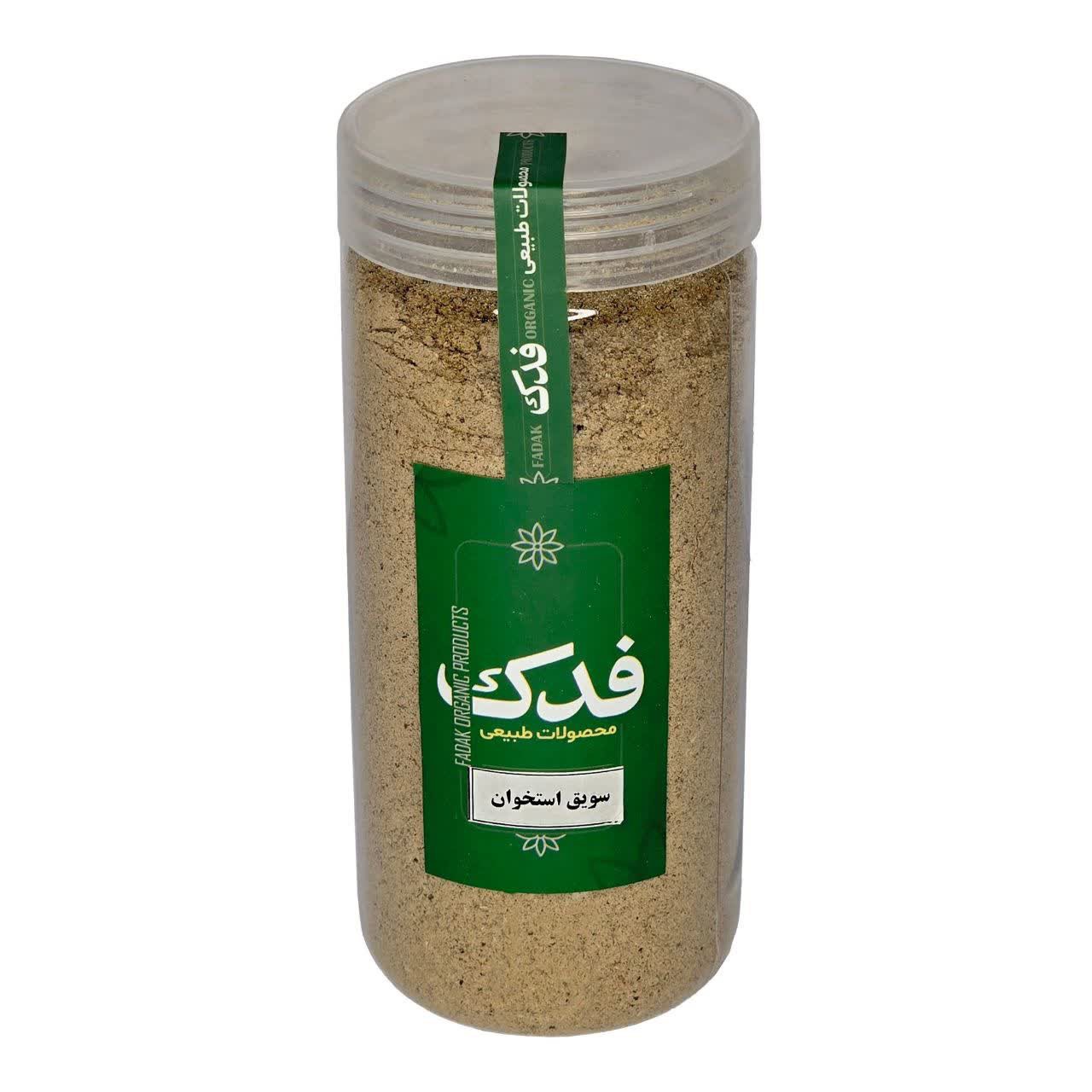 سویق استخوان فدک سبز 400 گرم