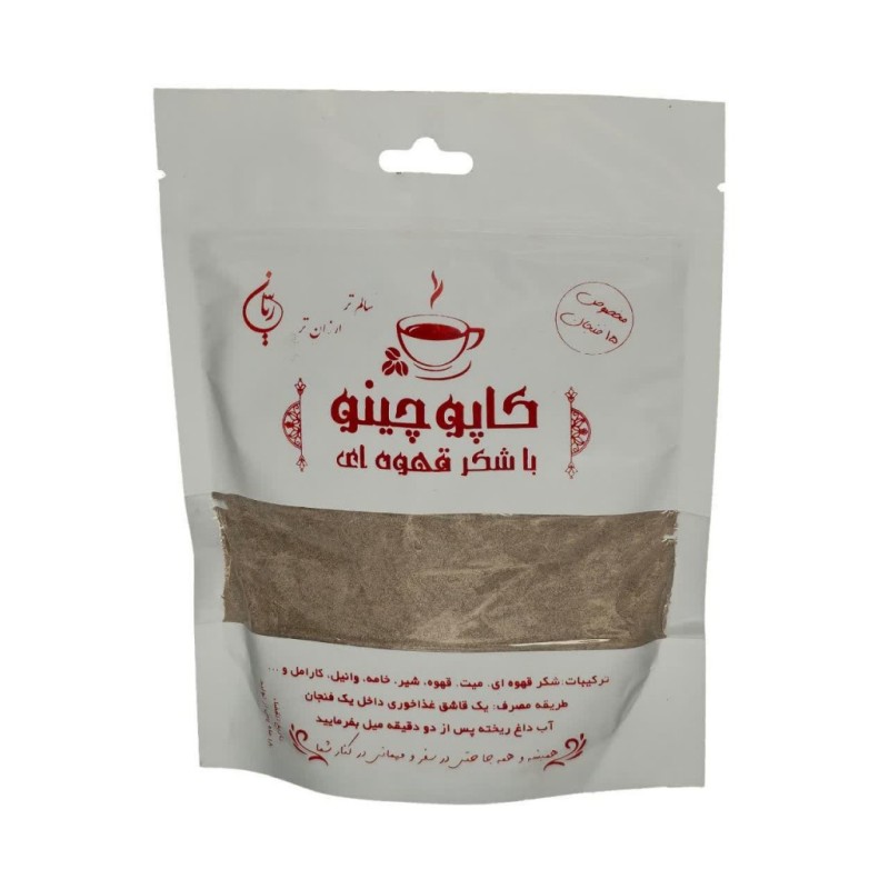 کاپوچینو پاکتی ریان 190 گرم فدک
