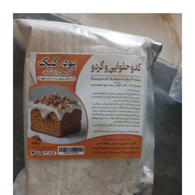 پودر کیک کدو حلوایی و گردو نیکا 450 گرم فدک