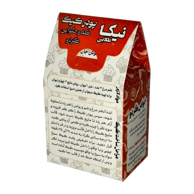 پودر کیک کدو حلوایی و گردو نیکا 450 گرم فدک
