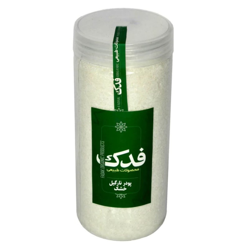 پودر نارگیل خشک فدک سبز 200 گرم