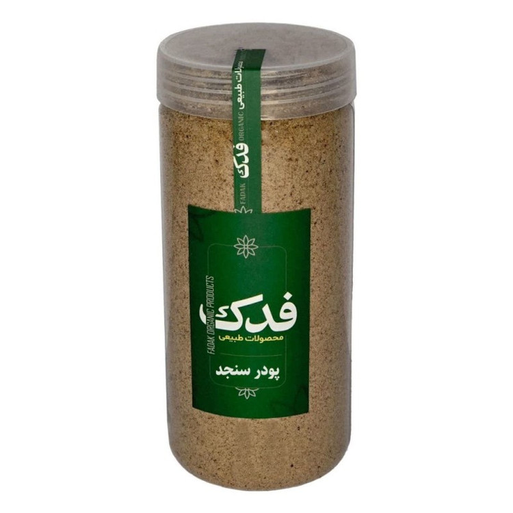 پودر سنجد فدک سبز 400 گرم
