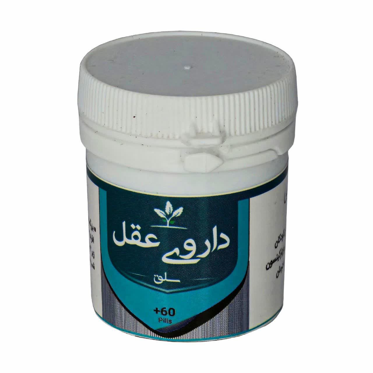 عقل (سلق) طهور (فرمول دکتر تبریزیان) فدک