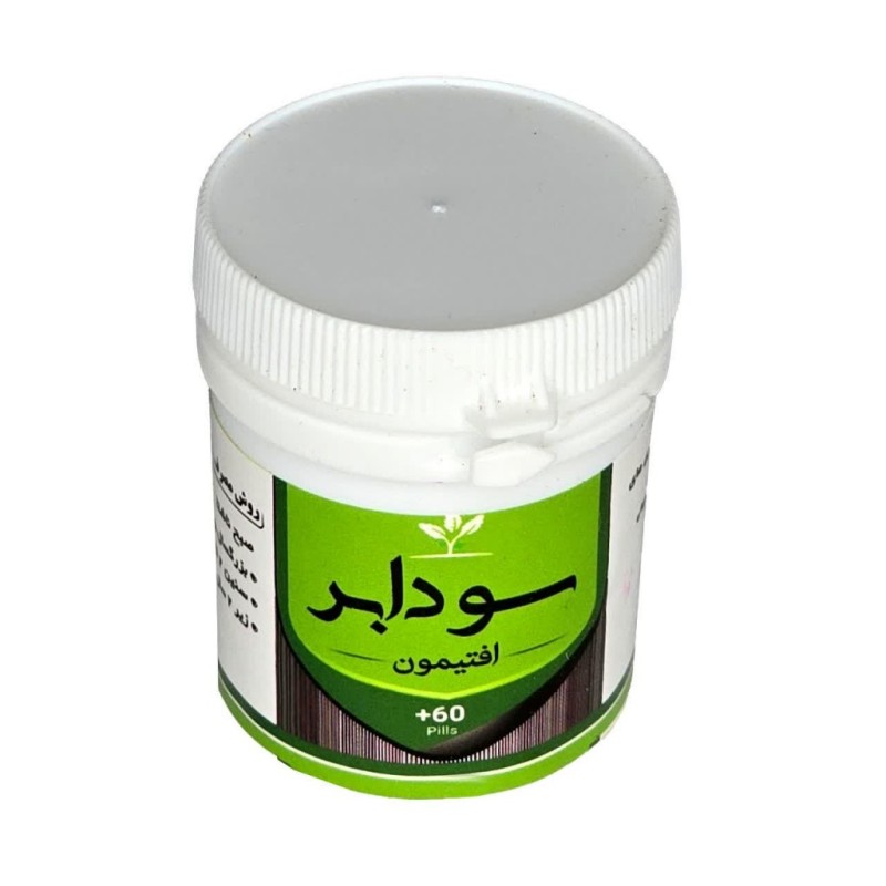 سودابر (افتیمون) طهور (فرمول دکتر تبریزیان) فدک
