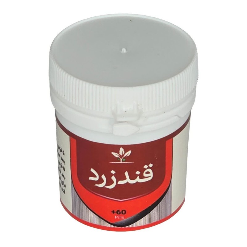 قند زرد طهور (فرمول دکتر تبریزیان) فدک