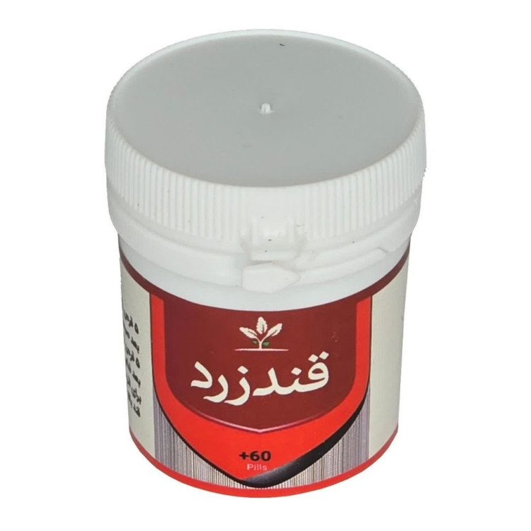 قند زرد طهور (فرمول دکتر تبریزیان) فدک