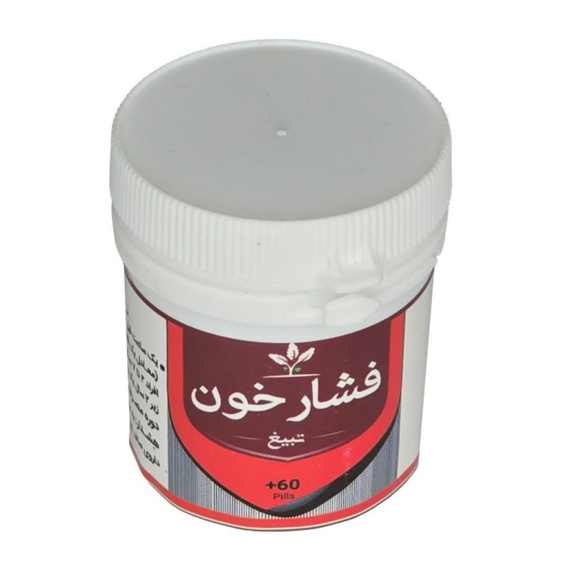 فشار خون (تبیغ) طهور (فرمول دکتر تبریزیان) فدک