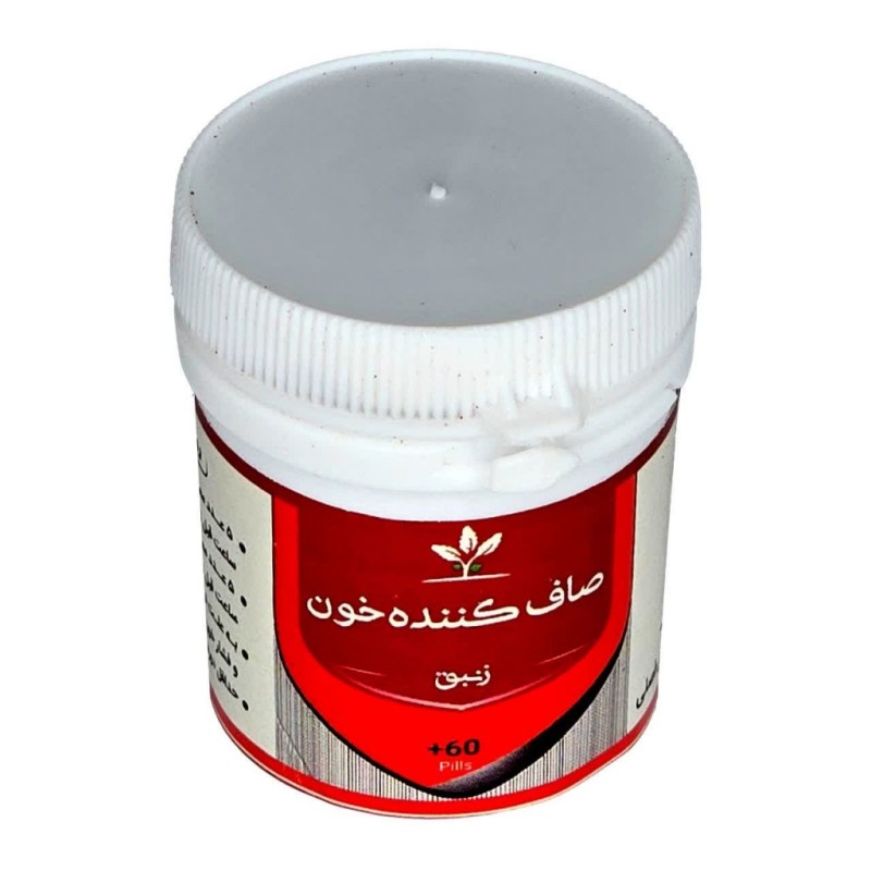 صاف کننده خون (زنبق) طهور (فرمول دکتر تبریزیان) فدک