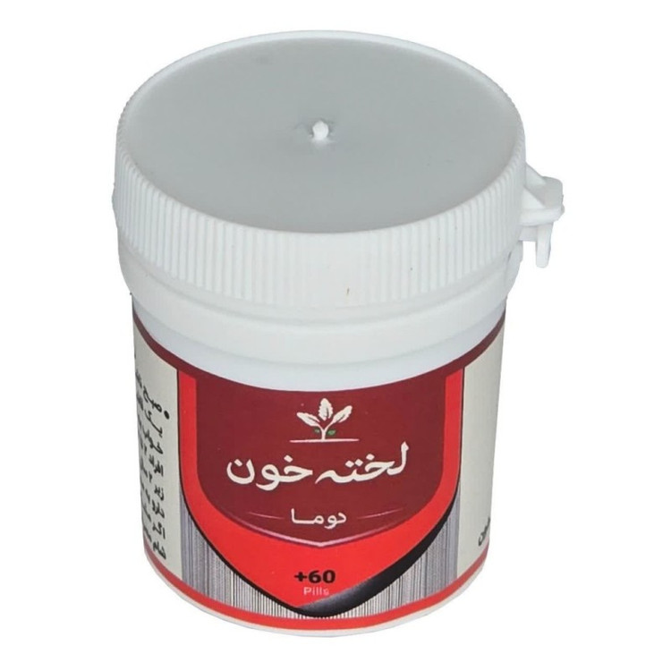 لخته خون (دوما) طهور (فرمول دکتر تبریزیان) فدک