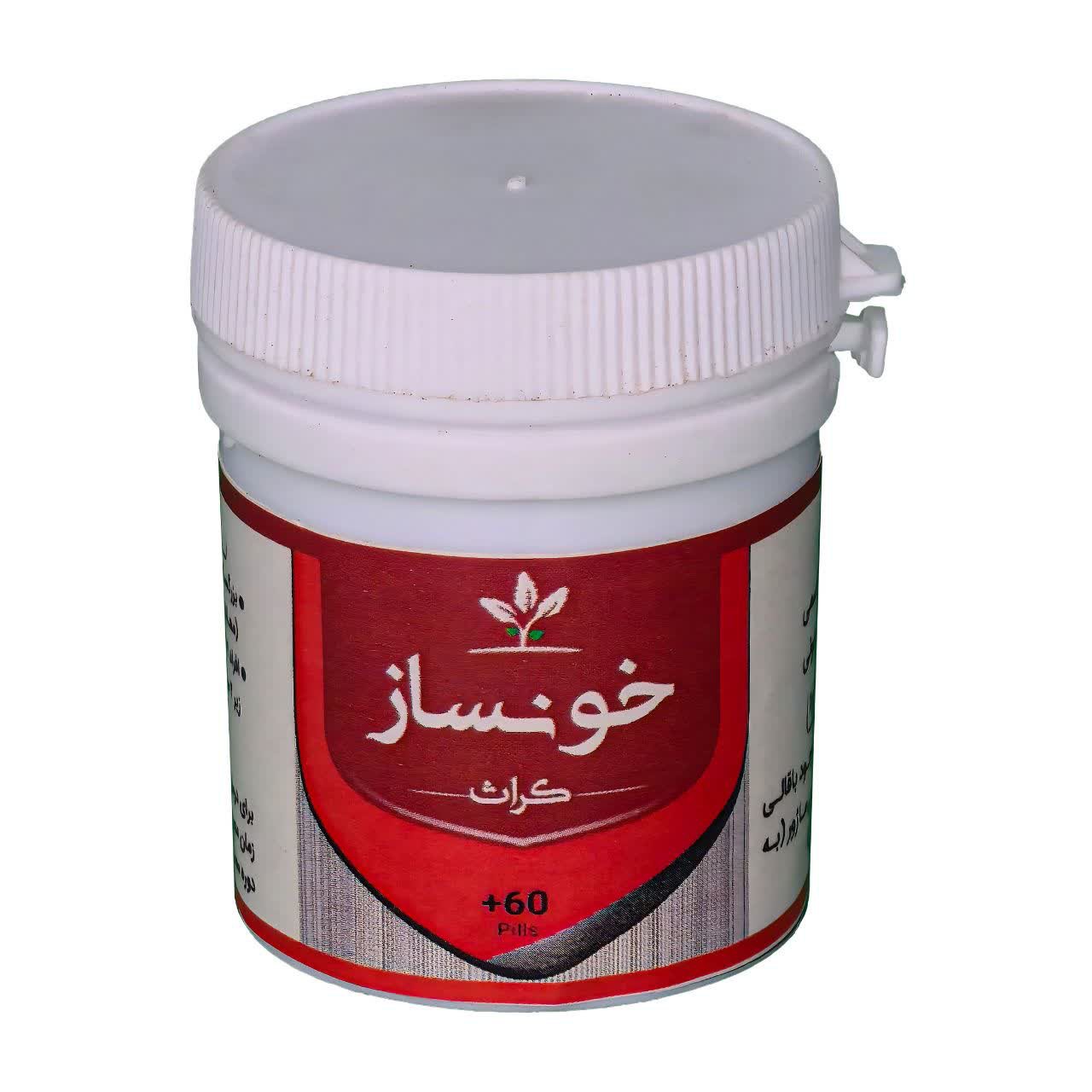 خونساز (کراث) طهور (فرمول دکتر تبریزیان) فدک