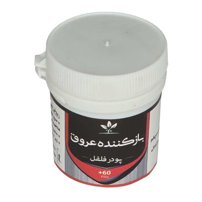 بازکننده عروق (معجون فلفل) طهور (فرمول دکتر تبریزیان) فدک