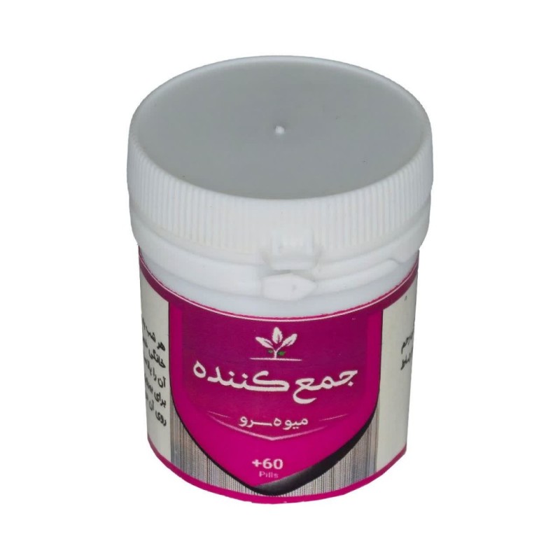 جمع کننده (میوه سرو) طهور (فرمول دکتر تبریزیان) فدک