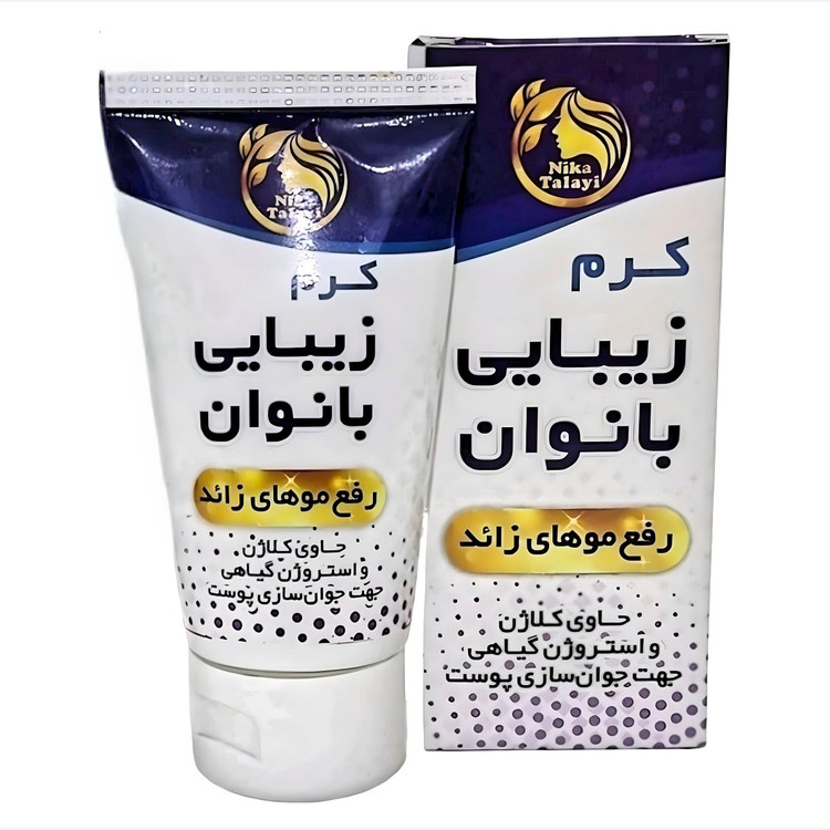 کرم زیبایی بانوان نیکا فدک (کرم موبر گیاهی)