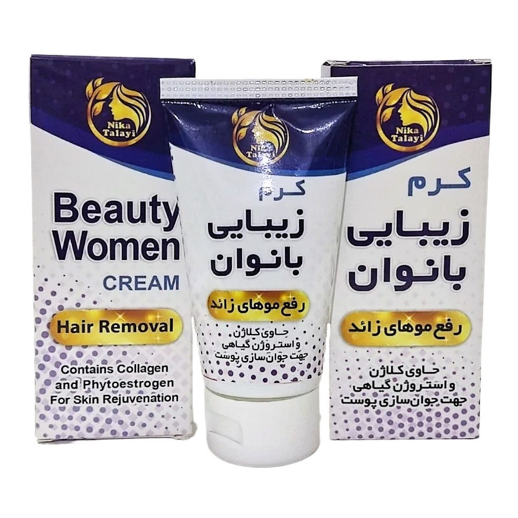 کرم زیبایی بانوان نیکا فدک (کرم موبر گیاهی)