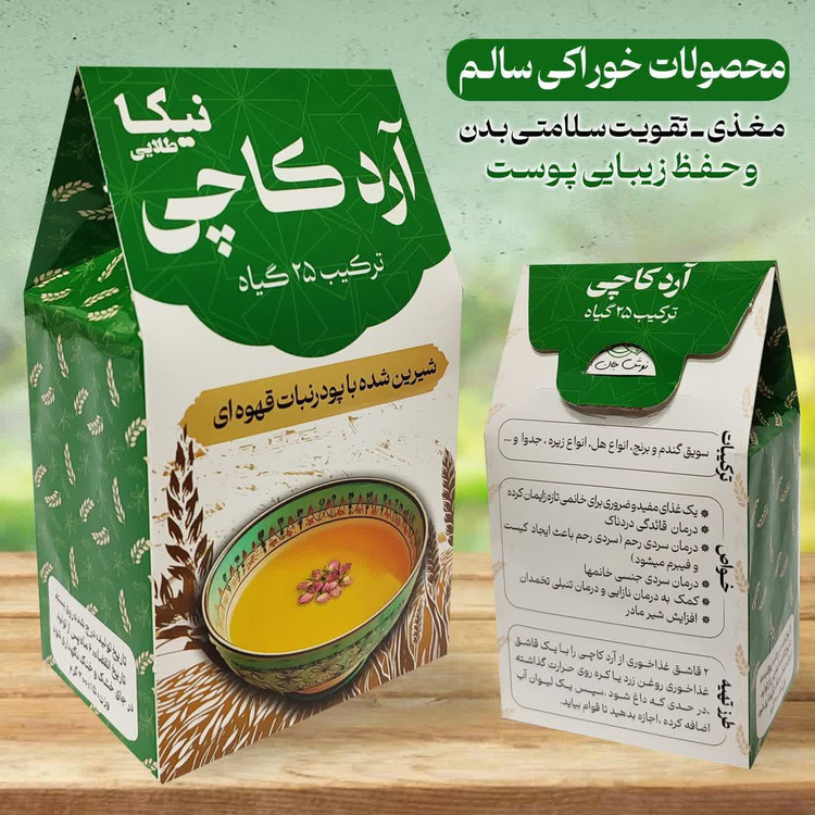 پودر آرد کاچی نیکا فدک (300 گرم)