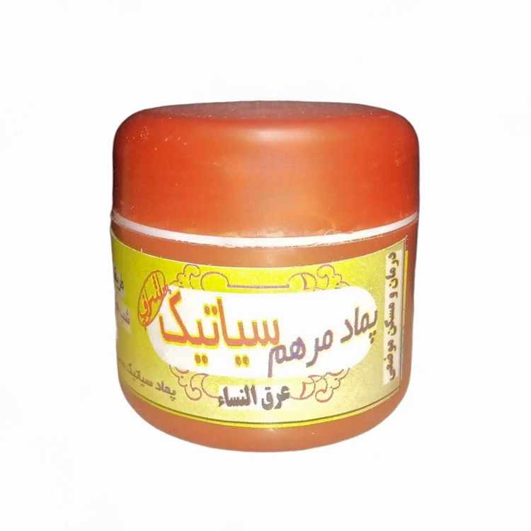 پماد مرهم سیاتیک و درد عرق النساء اشراف فدک