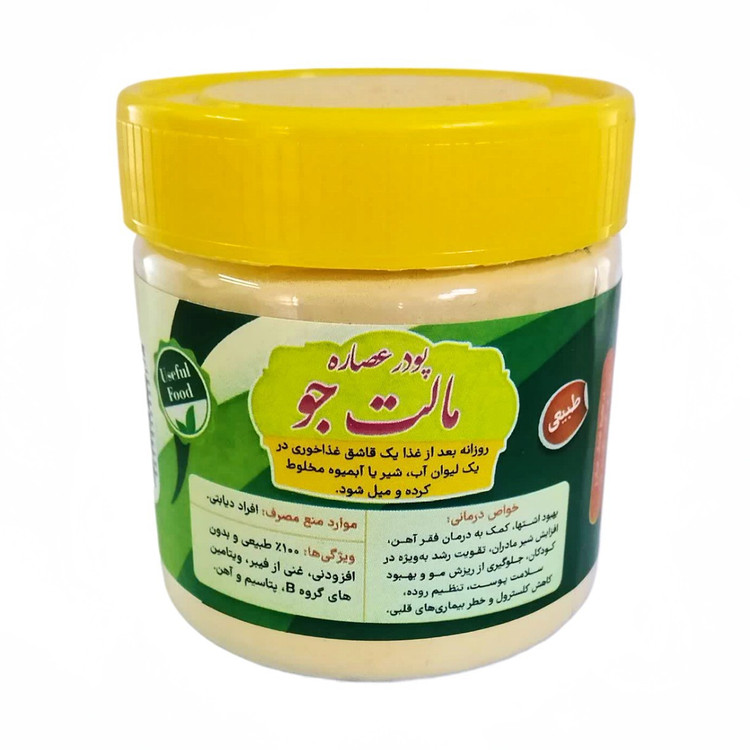 پودر عصاره مالت جو فدک (100 گرم)