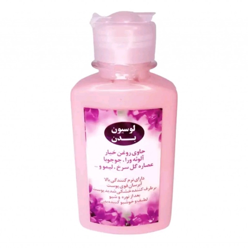 لوسیون بدن نیکا فدک (150 گرم)