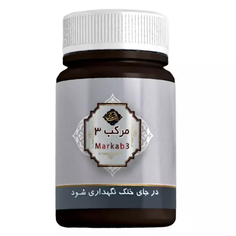ترکیب گیاهی مرکب سه عافیت گستر فدک (45 گرم)
