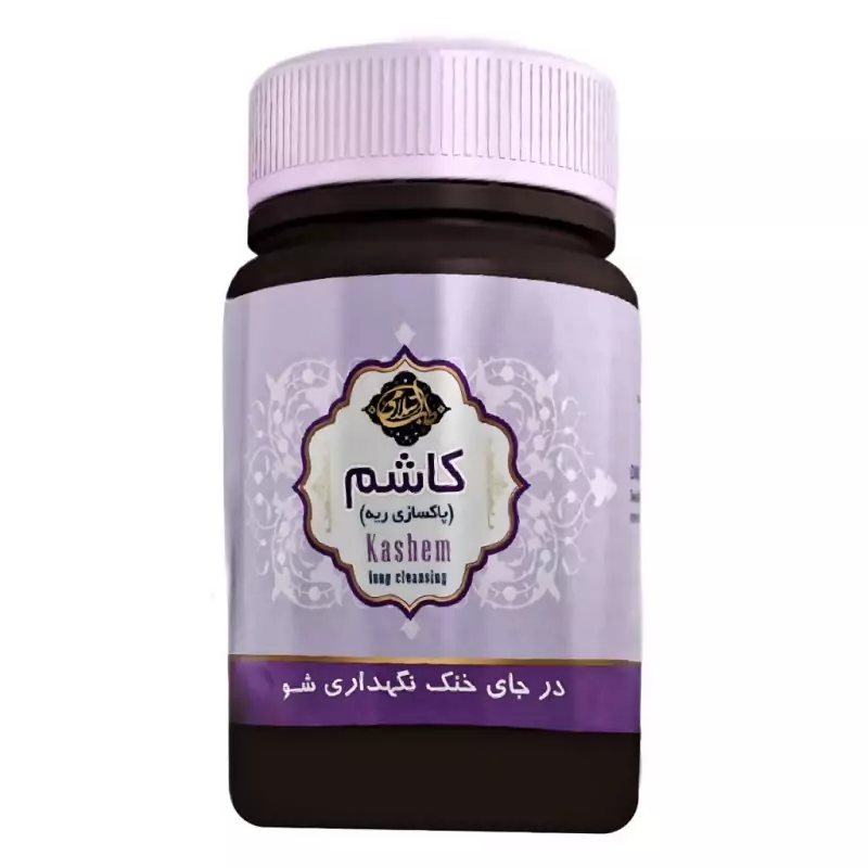 ترکیب گیاهی کاشم عافیت گستر فدک (45 گرم)
