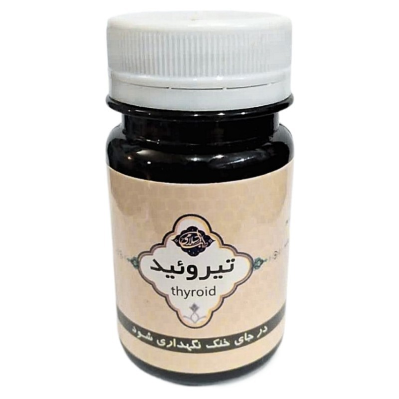 ترکیب گیاهی کم کاری تیروئید عافیت گستر فدک (45 گرم)