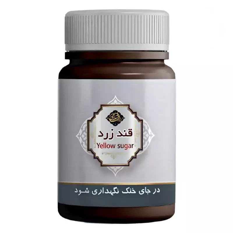 ترکیب گیاهی قند زرد عافیت گستر فدک (45 گرم)
