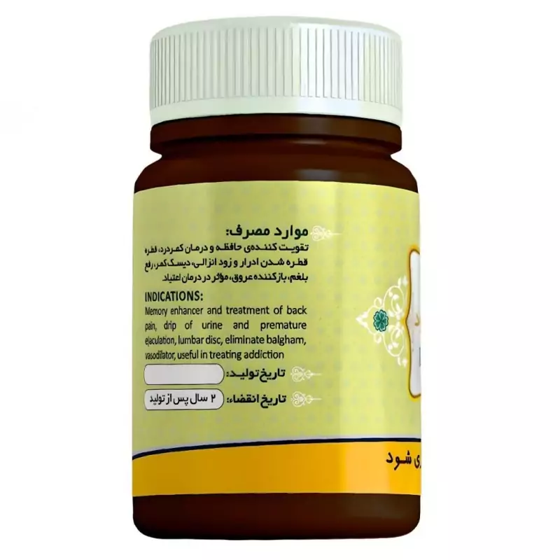 ترکیب گیاهی ابن مسعود عافیت گستر فدک (45 گرم)