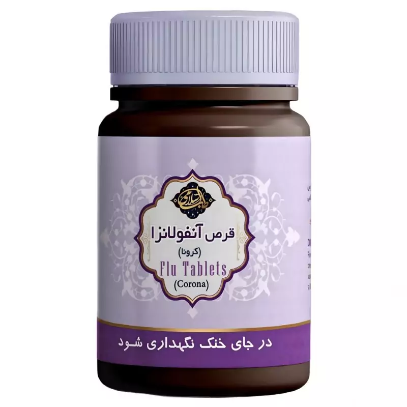 ترکیب گیاهی آنفلوانزا کرونا عافیت گستر فدک (45 گرم)