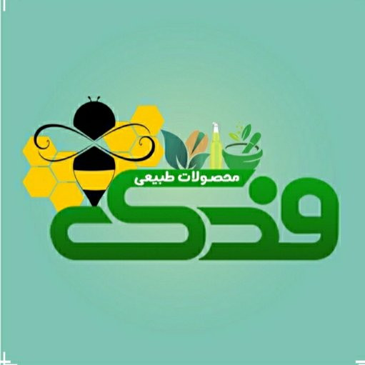 قند نیشکری 5ستاره 500 گرم فدک (طعم پرتقال)