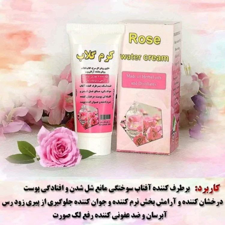 کرم گلاب اعلاء نیکا فدک 50 گرم)