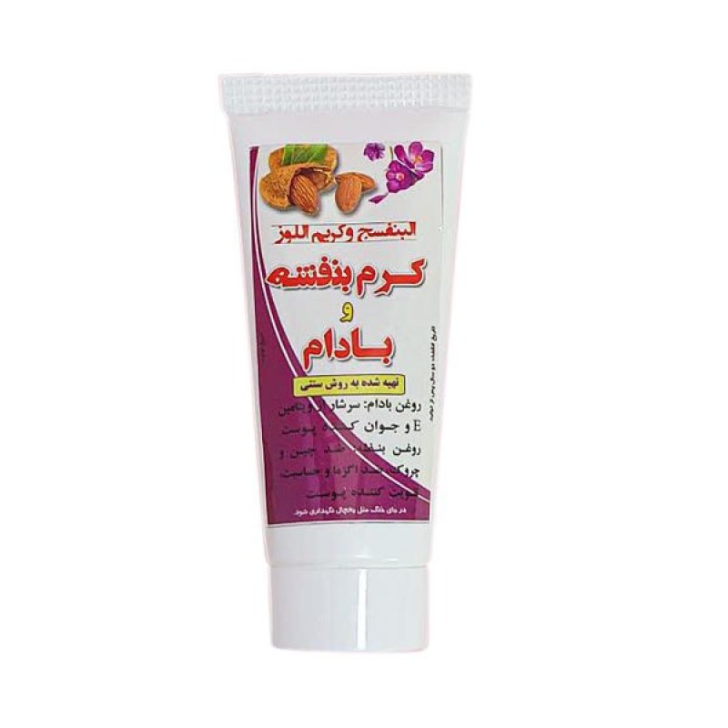 کرم بنفشه و بادام نیکا فدک (35 گرم)