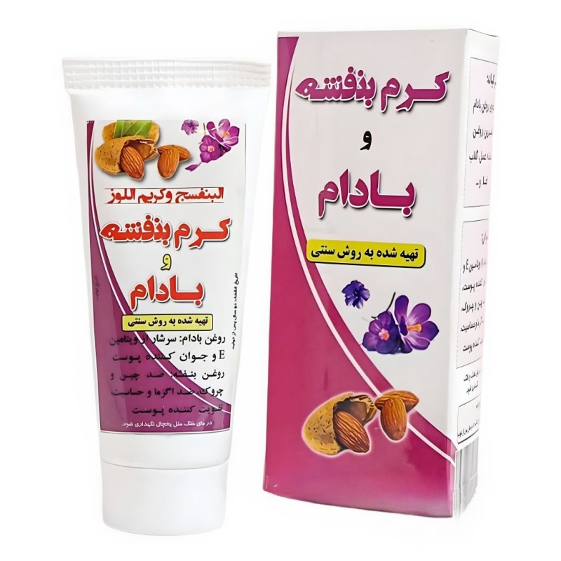 کرم بنفشه و بادام نیکا فدک (35 گرم)