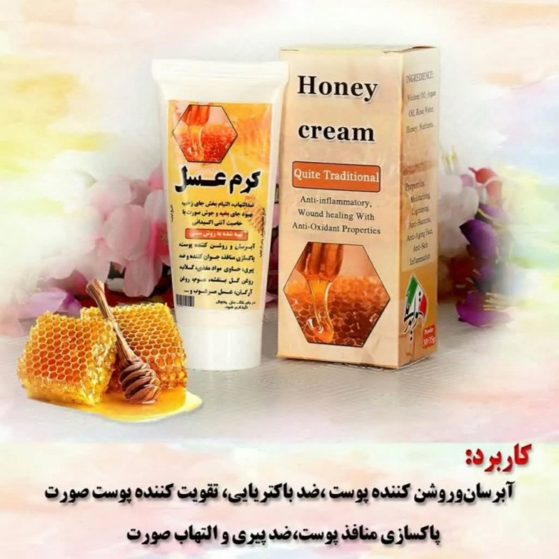 کرم عسل نیکا فدک (30 گرم)