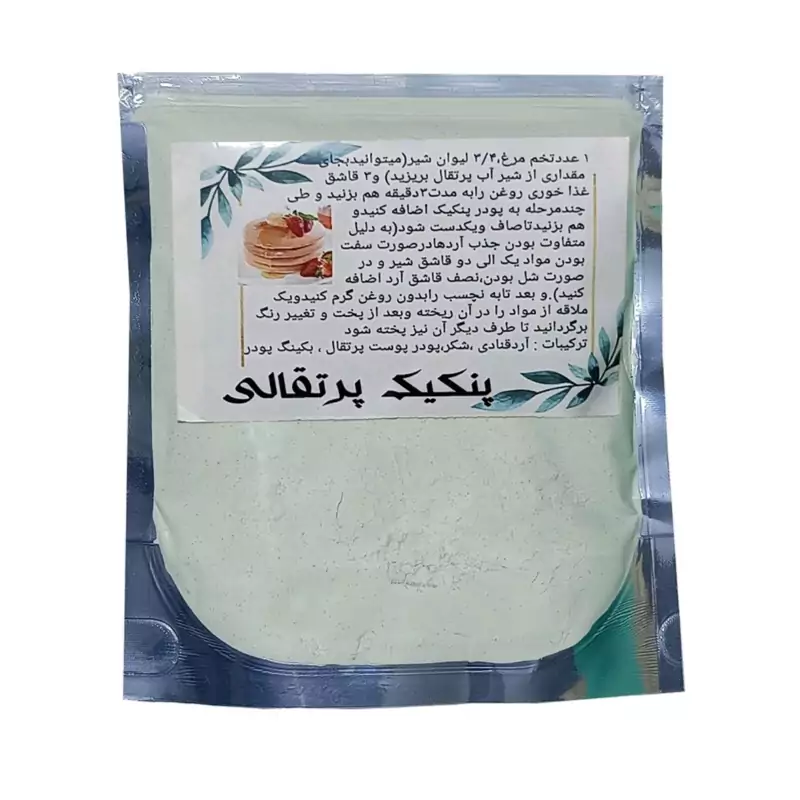 پودر پنکیک پرتقالی غدیر فدک (بدون مواد نگهدارنده و شیمیایی)