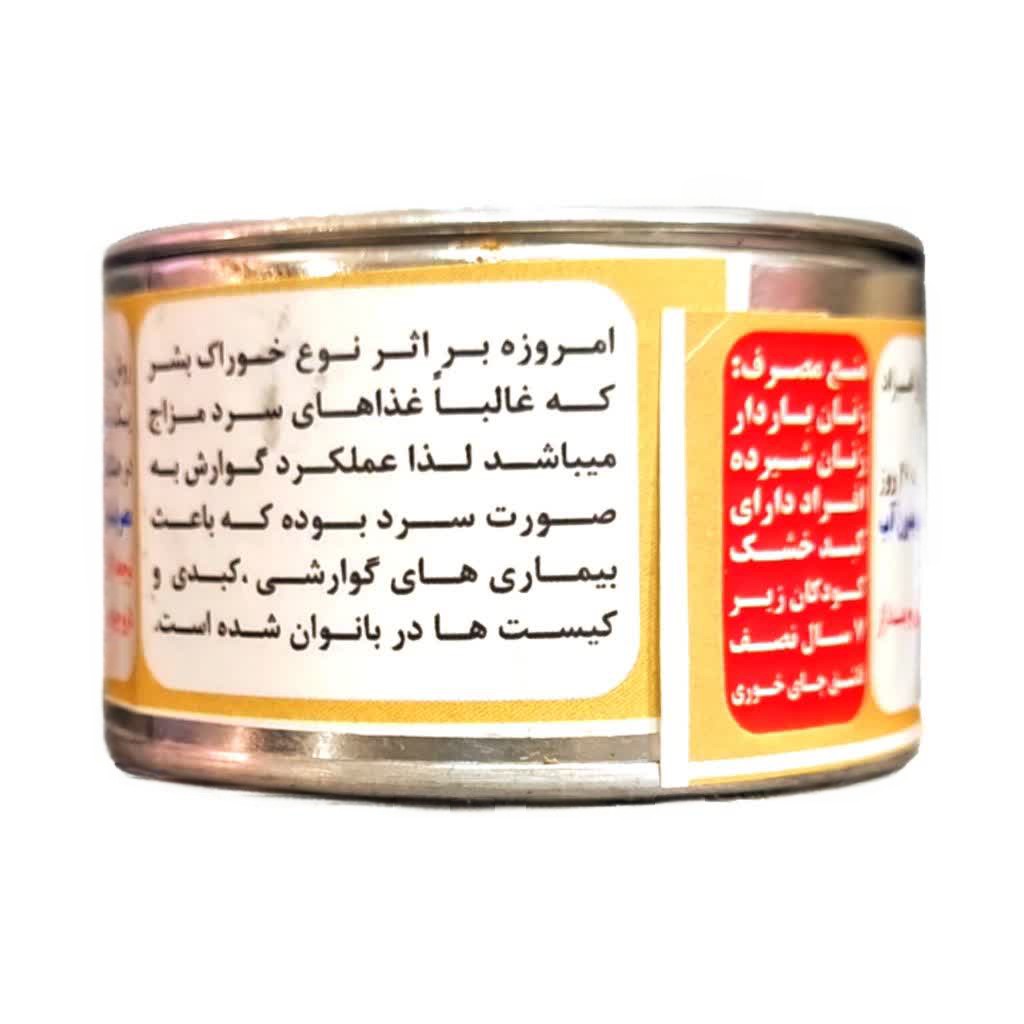 ترکیب گیاهی رافع تمام سردی ها ریان فدک (برطرف کننده مشکلات گوارشی)